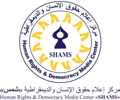NEW-LOGO -SHAMS.jpg