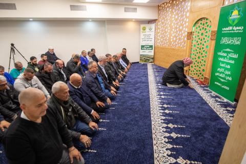جمعية الأقصى- الحركة الإسلامية تفتتح مصلى في مستشفى هداسا عين كارم في القدس