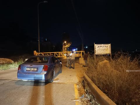 قوات الاحتلال تغلق المدخل الرئيسي لقرية راس كركر غرب رام الله أمام المواطنين.jpg