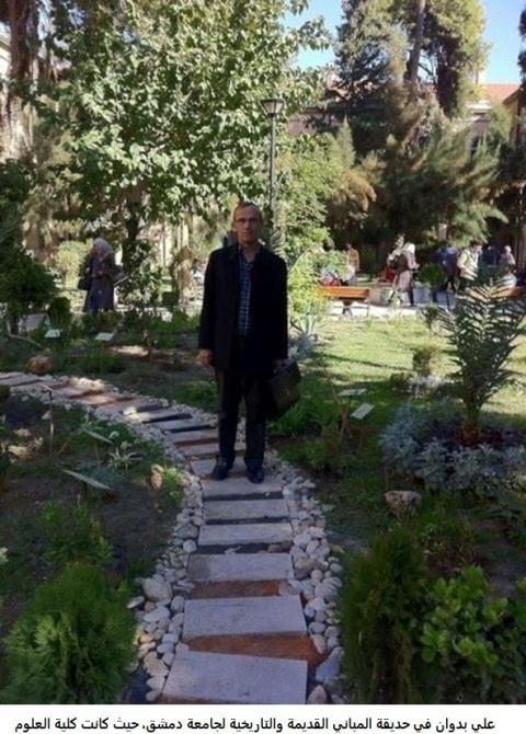 كلية العلوم .jpg