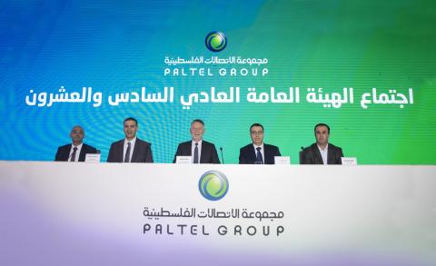 اجتماع الهيئة العامة.jpg