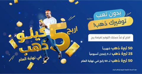 صورة الحملة.jpg