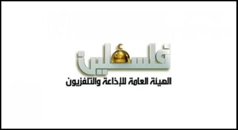 الهيئة العامة للإذاعة والتلفزيون.jpg