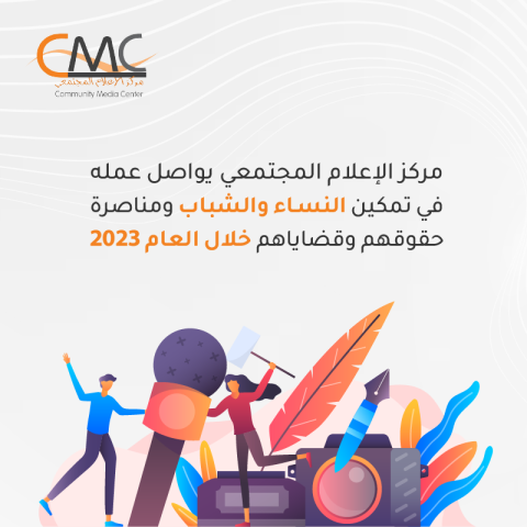 تصميم تقرير مواصلة العمل-01.png