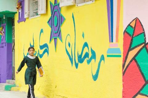 الحارة الملونة