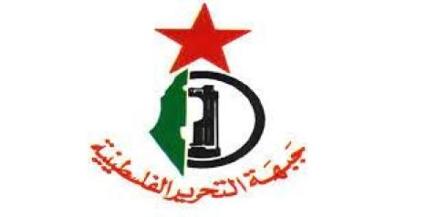 جبهة التحرير الفلسطينية.jpg