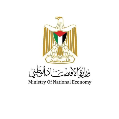 الاقتصاد: تسجيل 293 شركة وترخيص 12 مصنعا خلال آذار