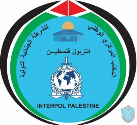 إنتربول فلسطين.jpg