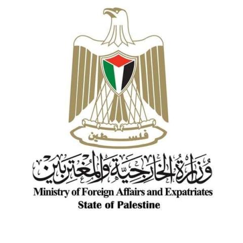 الخارجية.jpg