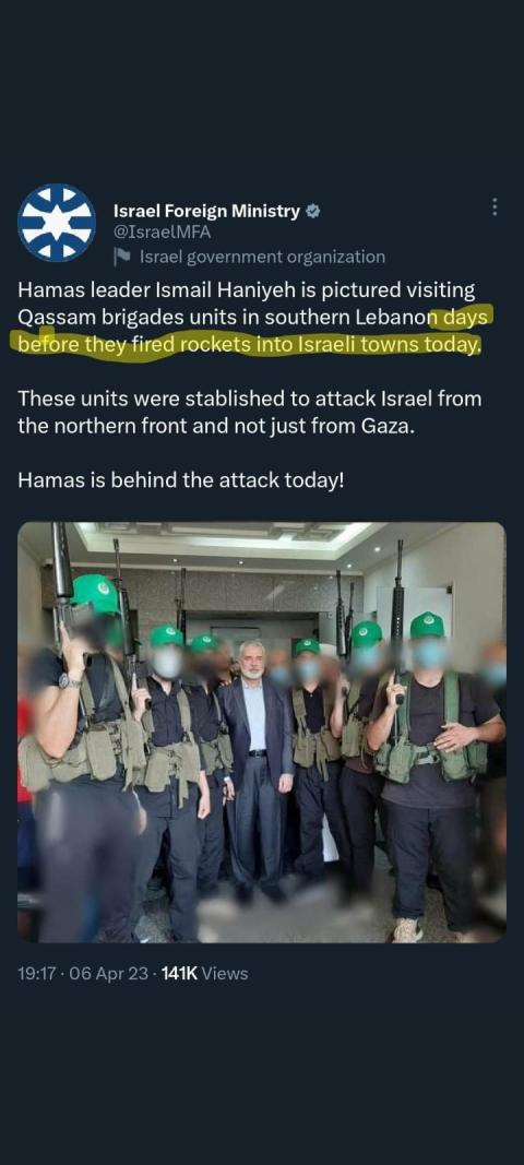 الصورة التي نشرتها وزارة خارجية إسرائيل.jpg