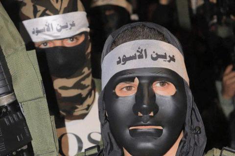 عرين الأسود.jpg