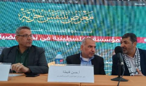 معرض نتنفس حرية.JPG