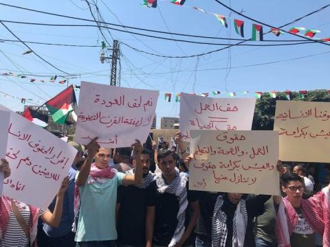 "لاجئو فلسطين الشباب في لبنان"  بين الخيبة والأمل .. حلم يُكتب