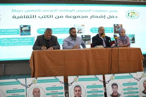 د. رأفت حمدونة فى معرض الأسرى نتنفس حرية.jpg