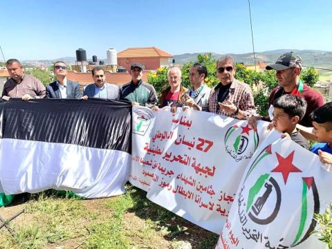 التجمع الفلسطيني للوطن و الشتات يشارك جبهة التحرير الفلسطينية في رفع علم فلسطين في حديقة شهداء قرية كفيرت غرب جنين.jpg
