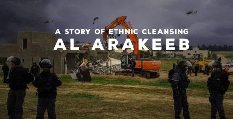 حملة التضامن مع الشعب الفلسطيني في شيفيلد  شمال إنجلترا 1.jpg