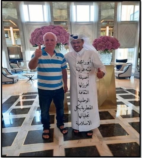 أبو راشد ....  نبته عربية أصيلة أفرزتها الثقافة الوطنية القطرية بكل تجلياتها الاسلامية