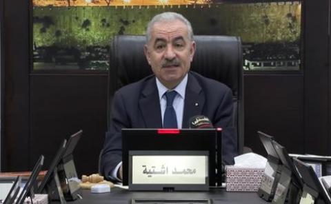 كلمة رئيس الوزراء في مستهل جلسة الحكومة