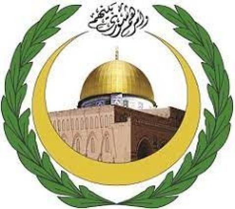 اجتماع طارئ لاتحاد مجالس منظمة التعاون الإسلامي