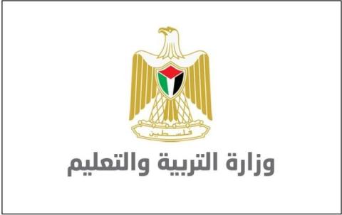 تعليم غزة تنشر جدول امتحانات نهاية الفصل الدراسي الثاني للعام 2022/2023