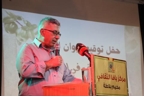 "خلل طفيف في السفرجل" في مركز يافا