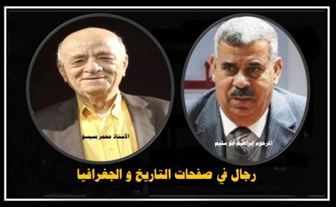 ابو سليم ومعمر.jpg