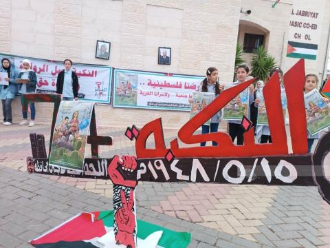 41 بلدية يونانية ترفع العلم الفلسطيني على مقراتها