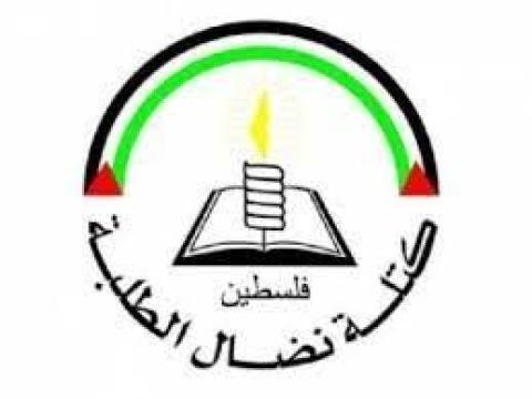 نضال الطلبة تطالب "التعليم العالي" بتحمل مسؤولياتها اتجاه الطلبة القادمين من السودان