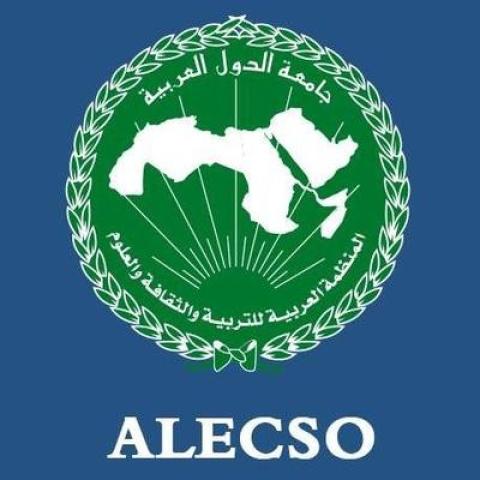 "اللجنة الوطنية للتربية والثقافة" تدعو للمشاركة في جائزة "الألكسو" للشباب العربي (دورة الشهيدة شيرين أبو عاقلة)