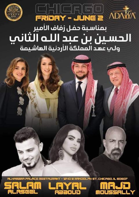 شيكاغو.jpg