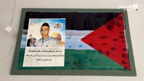 . بيت عزاء الشهـ.ـيد المقدسي وديع أبو رموز.jpg