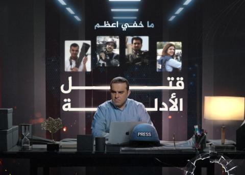 الجزيرة.jpg