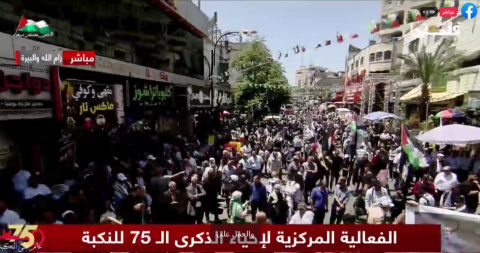 محدث مسيرة ومهرجان مركزي وسط رام الله احياء لذكرى النكبة