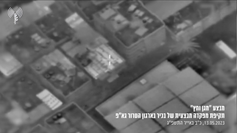 الجيش الإسرائيلي:" استهداف مقرات عملياتية ومنصات ومواقع اطلاق صواريخ في غزة"