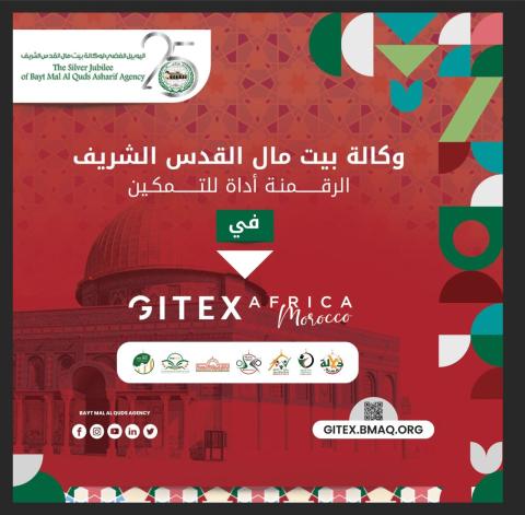 وكالة بيت مال القدس تشارك بمنصاتها الرقمية للتعليم والتدريب عن بعد والتسويق الإلكتروني في  معرض "جيتكس أفريقيا"