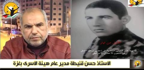 قنيطة يؤكد أن العمال الاسرى شريحه هامه تشارك مسيرة  النضال والبناء وقدمت الشهداء ..