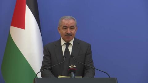 رئيس الوزراء محمد اشتية.jpg