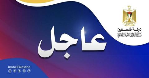 تأجيل امتحان التدريب العملي لطلبة الثانوية العامة بقطاع غزة