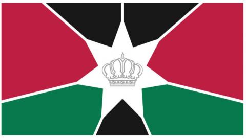 مواصفات العلم الخاص بولي العهد الأردني.jpeg