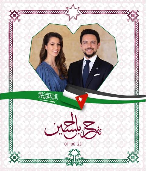 عرس الأميرِ الأغلى.. “مكنون أسرارٍ لدالات تجاوزت حدود المَكان والزّمان”