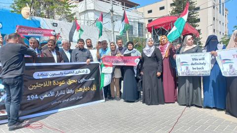 التجمع الفلسطيني للوطن و الشتات يشارك في إحياء ذكرى النكبة الفلسطينية ال75 أمام مقر الامم المتحدة 4.jpg