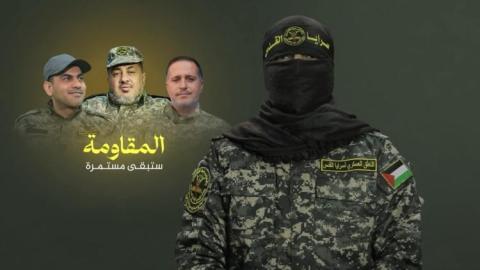 بالفيديو سرايا القدس:  سنكون عند التزامنا وواجبنا تجاه الشهداء وسنواجه العدوان بكل إقدام
