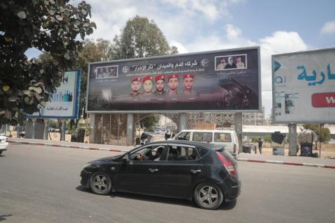 الجبهة الشعبيّة تدشّن جدارية شركاء الدم والميدان.. ثأر الأحرار.jpg