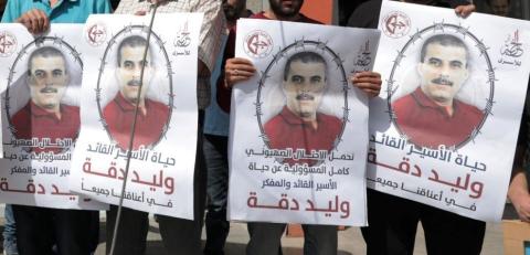لمؤتمر الصحفي الذي نظمته الجبهة الشعبيّة لتحرير فلسطين أمام برج شوا وحصري بمدينة غزّة 22.jpg