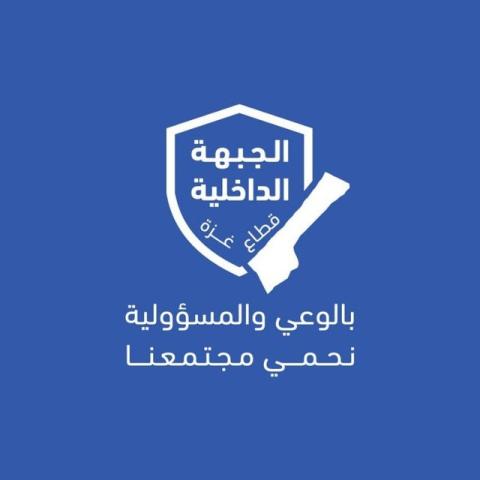 نفي صدور أي إعلان عن وزارة المالية في غزة بخصوص رواتب الموظفين