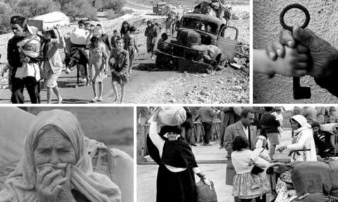 الفلسطينيون في الوطن والشتات يحيون الذكرى الـ75 للنكبة
