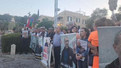 من الوقفة في حيفا (عرب 48) 1.jpg