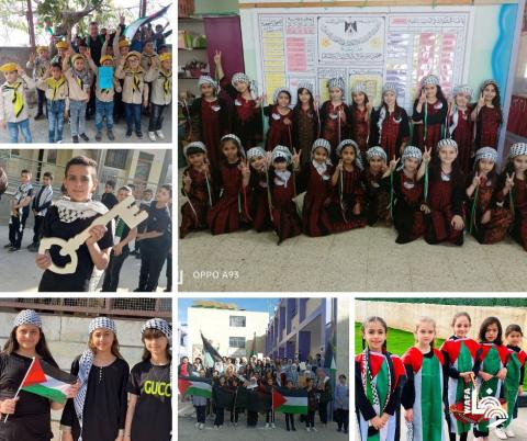 مدارس فلسطين تحيي فعاليات الذكرى الـ 75 للنكبة.jfif