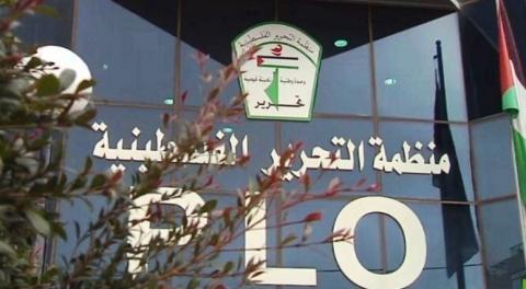 في الذكرى الـ59 لتأسيس منظمة التحرير: رفض لأي بديل ودعوة إلى اعادة الاعتبار لهيئاتها ومؤسساتها