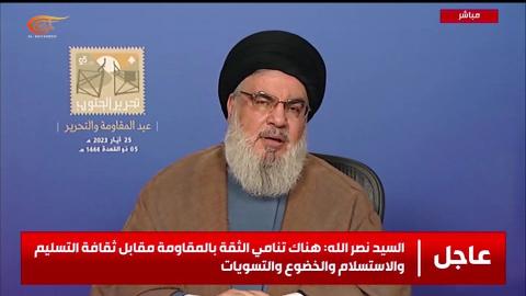 حسن نصر الله.jpg
